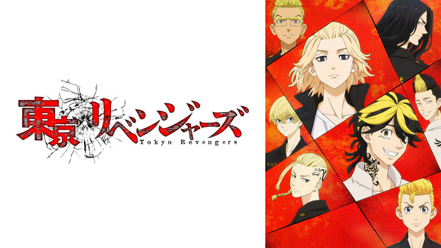 Summer 2021 anime, “Tokyo Revengers” and “Ainana” season 3 are keeping  their momentum! ABEMA “Mid” Ranking has been announced
